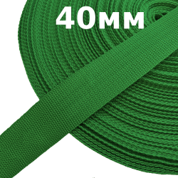 Лента-Стропа 40мм, цвет Зелёный (на отрез)  в Улан-Удэ