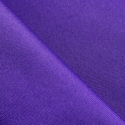 Оксфорд 600D PU, Фиолетовый (на отрез)  в Улан-Удэ