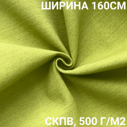 Ткань Брезент Водоупорный СКПВ 500 гр/м2 (Ширина 160см), на отрез  в Улан-Удэ